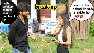 Breakup Prank On school Ki Ex-Girlfriend || Prank On School Ki Girl | Ashu Gupta