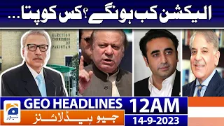 Geo News Headlines 12 AM | When will the election be? Who knows... | 14 September 2023