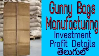 How to Make Gunny and Jute Bag| gunny bags manufacturing