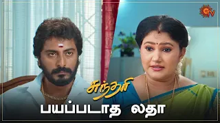 லதாவை மிரட்டும் ராஜப்பா! | Sundari - Semma Scenes | 24 November 2023  | Sun TV | Tamil Serial