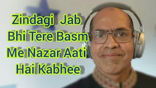 Zindagi jab bhi teri bazm mein ( LYRICS and ENGLISH translation) by Imtiyaz Talkhani