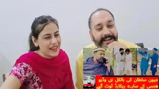 Indian Reaction on Jeevan sultan new best funny video | best hello video| best video of jeevansultan