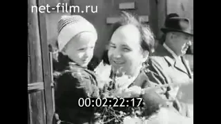 1972г. Калинин. 1 мая. завод имени 1 мая