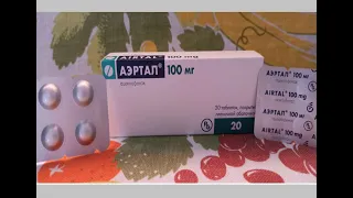 Таблетки Аэртал - нестероидное, противовоспалительное и противоревматическое средство.