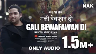 Gali Be Wafawan Di | Audio Song | Nadeem Abbas Lonay Wala | Best Punjabi Songs | Nadeem Abbas Songs