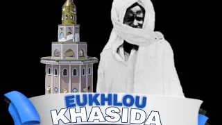 FIRI KHASSIDA GOU YÉEMÉ AK SERIGNE ALIOUNE BADARA NDIAYE