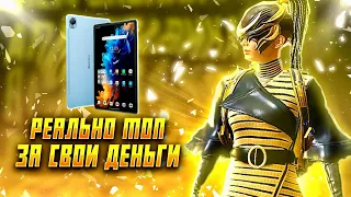 🔥📲 ЛУЧШИЙ ПЛАНШЕТ ДЛЯ ИГРЫ В PUBG MOBILE BLACKVIEW MEGA 1