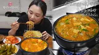 Real Mukbang▶ Bean Sprouts Rice & Cheonggukjang (Fermented Soybean Soup) ☆ ft.Mom’s Marinated Chili