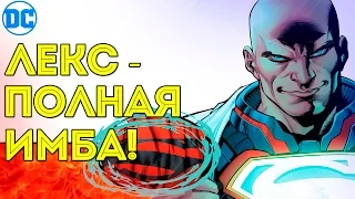 Почему Лекс Лютор самая настоящая ИМБА? Лютор Супермен. Lex Luthor Rebirth. DC comics.