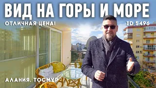 Купить вторичку в Алании у моря. Квартира в Тосмуре 2+1 от собственника. Квартира в Алании вторичка.