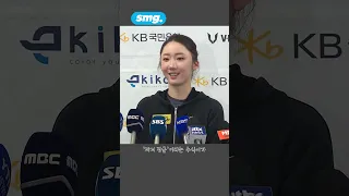 [230501] Yelim Kim talks about her nickname, 'Figure Skating General', and WTT (Eng sub)