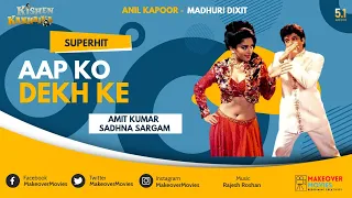 Aap Ko Dekh Ke | Kishen Kanhaiya | Anil Kapoor, Madhuri Dixit | Amit Kumar, Sadhana Sargam