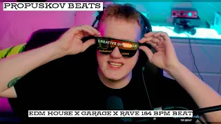 GARAGE x EDM HOUSE x RAVE TYPE BEAT 184 BPM (DK TYPE BEAT) - ПАПИН ЭДМ - PROPUSKOV BEATS