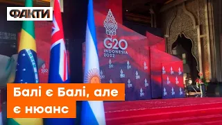 Путін злякався, Лавров втік: саміт G20 зустрів РФ ХОЛОДНИМ ДУШЕМ