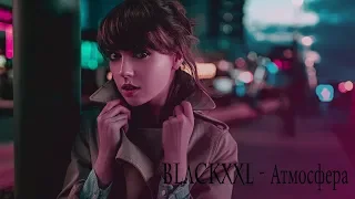 BLΛcKxxl - Атмосфера