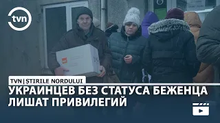 УКРАИНЦЕВ БЕЗ СТАТУСА БЕЖЕНЦА ЛИШАТ ПРИВИЛЕГИЙ