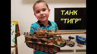 RC TIGER tank (Танк ТИГР на радиоуправлении)(坦克虎)