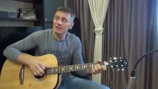 Костер - Машина Времени(Cover)