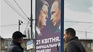 У Порошенко неожиданно показали агитационные плакаты с Путиным, Галкиным и Зеленским – кадры