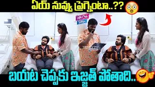 బిత్తిరి సత్తి , సోహెల్ కామెడీ మాముల్ గా లేదు..| Bittiri Satti With Sohel & Roopa| YOYO Cine Talkies