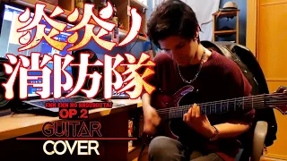 炎炎ノ消防隊 Fire Force OP. 2 - MAYDAY by Coldrain『Guitar Cover』🔥