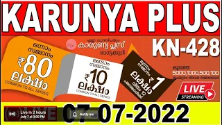 KERALA KARUNYA PLUS KN-428 KERALA LOTTERY RESULT 07.07.2022 | KERALA LOTTERY RESULT TODAY