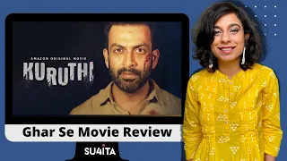 Kuruthi | Movie Review | Sucharita Tyagi | Prithviraj Sukumaran | Amazon Prime Video