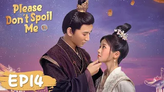 ENG SUB【Please Don't Spoil Me S3】EP14 | The Emperor met Rong again and didn't recall her, Rong cried