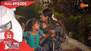 Abhi Matte Nanu - Ep 32 | 28 Jan 2021 | Udaya TV Serial | Kannada Serial