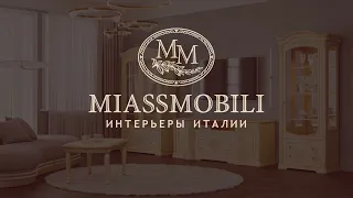 Романтика и очарование вечно молодой классики