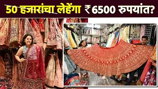 50 हजारांचा लेहेंगा 6500 हजार रुपयांत? | Best Lehenga in Mumbai | Shopping | Manish Market | AI2