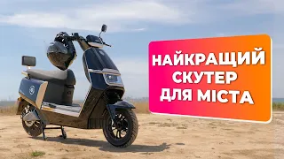 Ми знайшли кращий електроскутер для міста?!