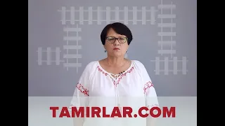 Лиля Буджурова. Tamırlar