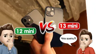 Сравнение iPhone 13 mini с iPhone 12 mini!