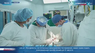 Трансплантация стволовых клеток в Детском национальном медицинском центре