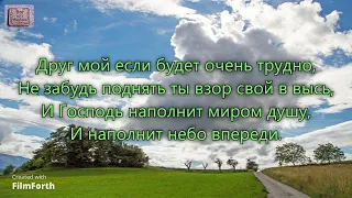 В жизни есть и трудные минуты. _Братья Степчуки. Не Утони В Житeйском Море_