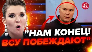 🤯Z-патріот сказав ПРАВДУ про ВІЙНУ / ПУТІН нахамив ТАКЕРУ КАРЛСОНУ / СКАБЄЄВА закрила рот ГОСТЮ