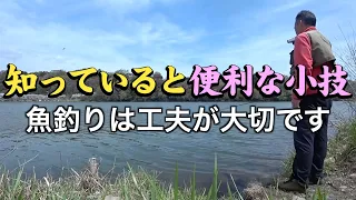 魚釣りで知っていると便利な小技【風が強い時に軽くて感度が高いウキを使う方法】