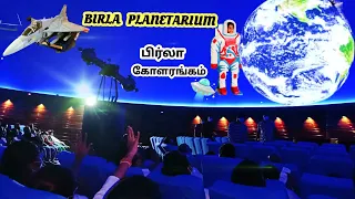 Birla Planetarium Chennai🌓🚀|பிர்லா கோளரங்கம்#Periyar Science &Technology Centre Chennai|Travel vlog