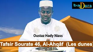 Tafsir, Histoire Sourate 46, Al-Ahqâf  (Les dunes) par Oustaz Hady Niass