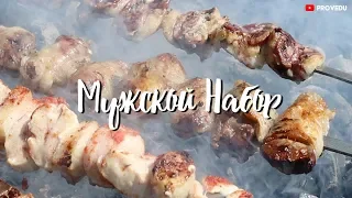 Шашлычное ассорти: лампочки, почки, печенка и курдюк. Лампочки (Садж). Кафе КАРАБАХ "Одно Место" #78