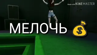 Клип Avakin life (Markul)Худший друг