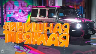 ГЕЛИК БЕЗ ДОНАТА ЗА МЕСЯЦ (ПОЧТИ ФИНАЛ)! GTA 5 RP ROCKFORD - ЧАСТЬ 9