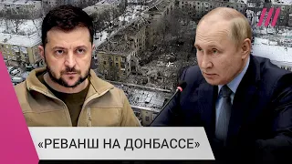 Зеленский заявил о начале наступления РФ: удается ли российской армии продвигаться на фронте?