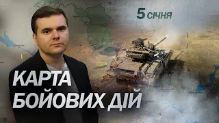 5 січня 316 день війни / Огляд карти бойових дій