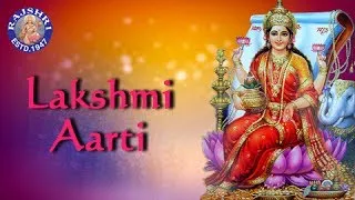 Om Jai Lakshmi Mata | Lakshmi Aarti with Lyrics | लक्ष्मी माता आरती | Sanjeevani Bhelande