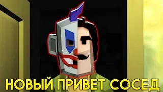 НОВЫЙ страшный ПРИВЕТ СОСЕД КЛОУН! Что он скрывает? - Scary Clown Hello Neighbor Escape