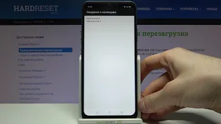 Как вписывать секретные коды на Realme C21? / Список секретных кодов для Realme C21