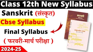 class 12 sanskrit syllabus 2024-25 | class 12 sanskrit core syllabus 2024-25 cbse