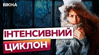 Заморозки вночі та ОПАДИ | ПОГОДА в Україні